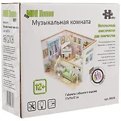 Интерьерный конструктор для творчества Румбокс Hongda MiniHouse Музыкальная комната M026