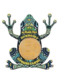 ГС Магнит Улан-Удэ Денежный оберег вид 1 (дерево с зеркальной деталью) (7,5 см)