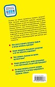 Питание ребенка. - 1