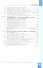 Информатика. 10-11 классы. Базовый уровень. Системно-деятельностная концепция. Часть 1. Информация и информационные технологии. Часть 2. Программирование и моделирование (Комплект из 2 книг) - 2