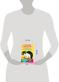 КнКармашек Ребятам о зверятах. Домашние животные. 4-5 лет - 2