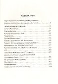Драматургия в трех томах. Том III. Комедии - 1