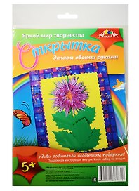 Набор для творчества Апплика. Открытка своими руками «Хризантемы»