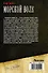 Морской волк: Морской волк. Поворот оверштаг. Восход Сатурна: сборник - 1