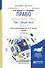 Право европейского союза. Том 1. Общая часть. Книга 1. Учебник для бакалавриата и магистратуры (4 изд.) - 0