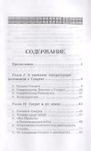 Сократ - 1