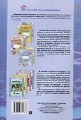 Математика. Самостоятельные работы. 1 класс. 4-е издание. - 1