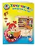 Хочу читать: для детей 5-6 лет. В 2 ч. Ч. 2. 2-е изд., испр. и перераб. - 2