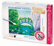 Набор для творчества Фантазёр. Рельефная живопись «Мостик для влюбленных»