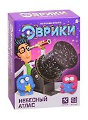 Набор для экспериментов «Небесный атлас», Эврики - 0