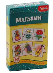 Игра, Дрофа, Магазин