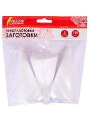 Заготовка из пенопласта «Конусы», 3 штуки, 115 мм, Остров Сокровищ