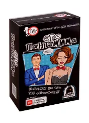 Карточная игра Witty Hooligan Эро пантомима