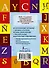 КБС(инт.пер.)Исп. яз. Все правила - 1