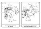 Раскраска № РАС 2101 ("Три Кота") - 1