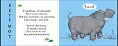 Дикие животные. Подбери картинки-половинки! - 1