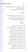 Плавучий мост. Журнал поэзии 1/2015 - 1