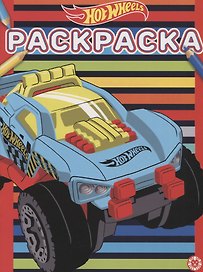 Раскраска "Hot Wheels"