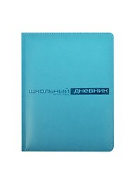 Дневник для ср. и ст.кл. "VELVET бирюзовый" 7БЦ, поролон, Альт