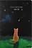 Тетрадь в клетку Lenwa, Beatiful starry cat, 48 листов - 0