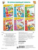 Рисуем по клеточкам и точкам - 1