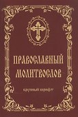 Солнышко — всем - 0