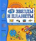 Иллюстрированный атлас. Древний мир, Средние века