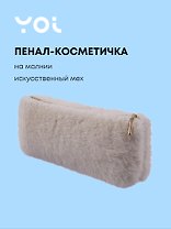 Пенал-косметичка из искусственного меха на молнии, с подкладкой, треугольной формы, белый, Yoi