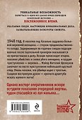 Особая примета - 1