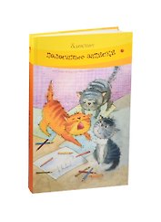 Книга для записей А5- 72л "Полосатые записки. Блокнот", интегр.обл, Речь