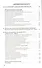 Документы по истории и культуре евреев в региональных архивах Украины… (Меламед) - 2