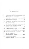 Любовь больше веры - 1
