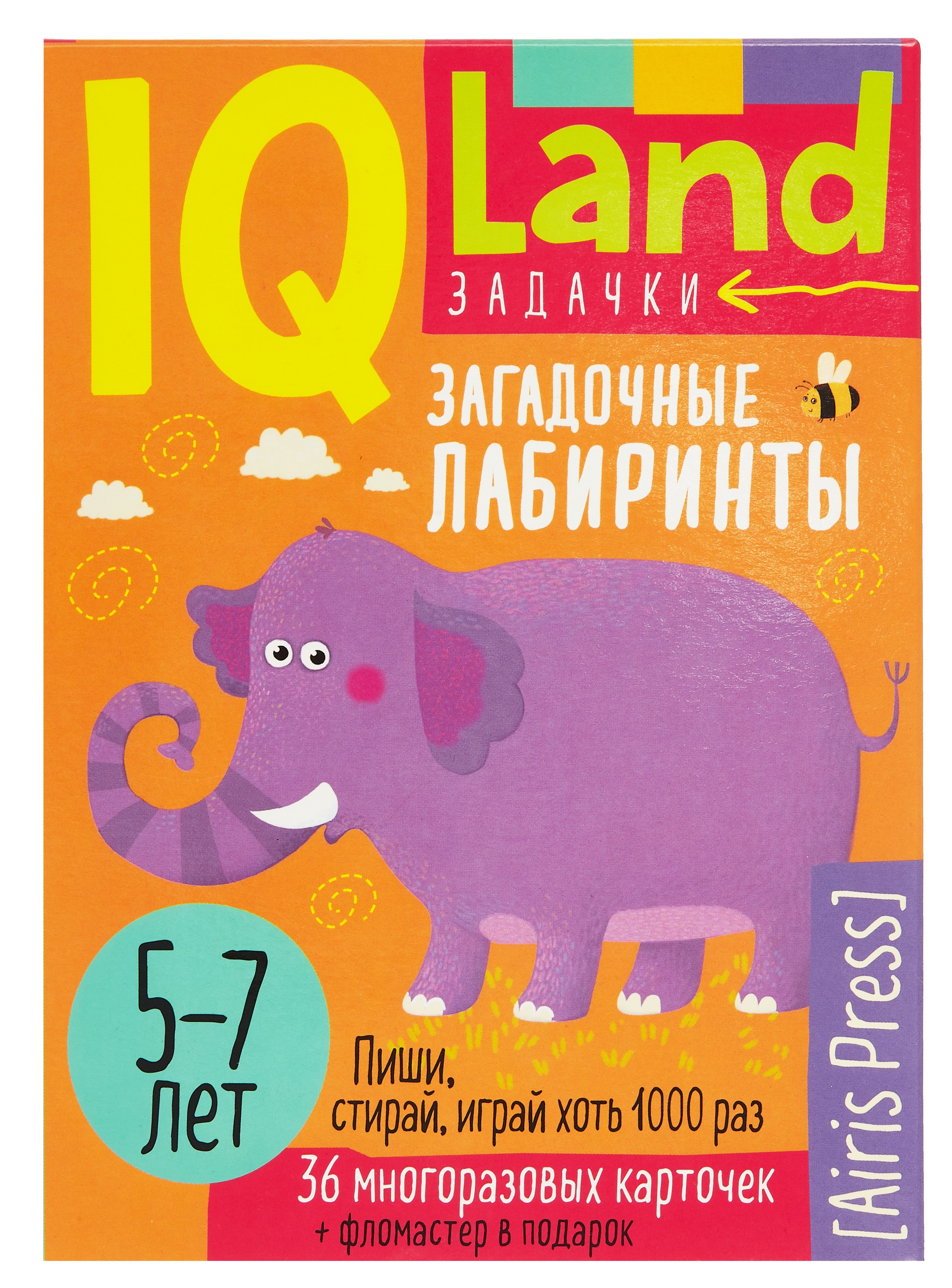 

IQ Land. Задачки. Многоразовые карточки с маркером. Загадочные лабиринты