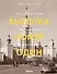 Высотка номер один: история, строительство, устройство и архитектура Главного здания МГУ (с тиснением) - 0