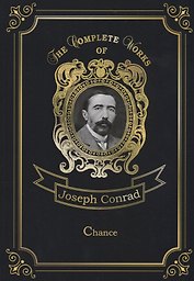 Chance = Шанс: на англ.яз. Conrad J.