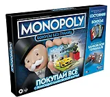 Игра настольная Monopoly Монополия Бонусы без границ