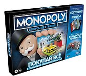Игра настольная Monopoly Монополия Бонусы без границ