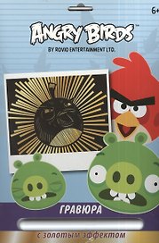 Набор д/детского творчества Centrum Angry Birds/Энгри бёрдз Гравюра Птица Бомб с золот. эффектом 85004"""