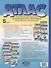 Начальный курс географии. Атлас. 5 класс (с контурными картами и заданиями) - 1