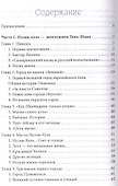 Три жемчужины: Иссык-Куль, Валаам, Сплит. Где и как отдыхали советские люди - 2