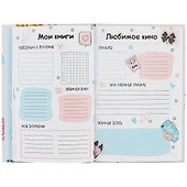 Волшебный дневник «Молодежный стиль» А5, 48 листов, Феникс+ - 2