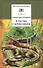 В гостях у крокодилов - 0