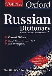 Concise Oxford Russian Dictionary