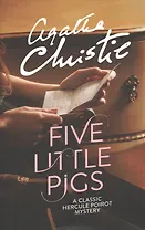 Five Little Pigs (мAClassicHerculePoirotMystery) Christie