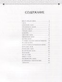 Сабля - 1