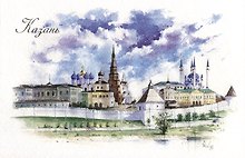 Открытка "Казань. Казанский Кремль"