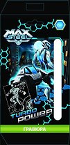 Набор д/творчества Centrum гравюра Max Steel с мет. эф. серебро 85981""