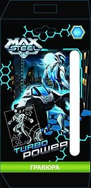Набор д/творчества Centrum гравюра Max Steel с мет. эф. серебро 85981""
