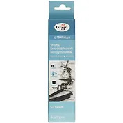 Уголь для рисования натуральный "Студия" виноградный, средней мягкости, квадратного сечения, 3шт, Гамма