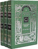 Сотворение мира. Спаси себя (комплект из 3 книг)